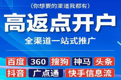 案例分析：SEM竞价代运营实现盈利增长
