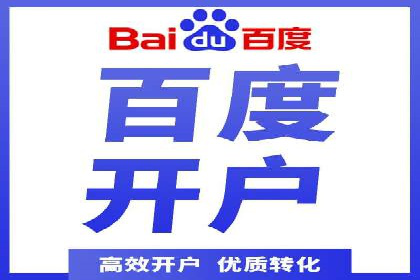 SEM代运营托管公司案例深度解读