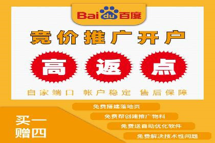 传统行业如何借助推广开户实现转型