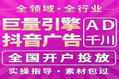 SEM代运营案例分析：提升广告效果